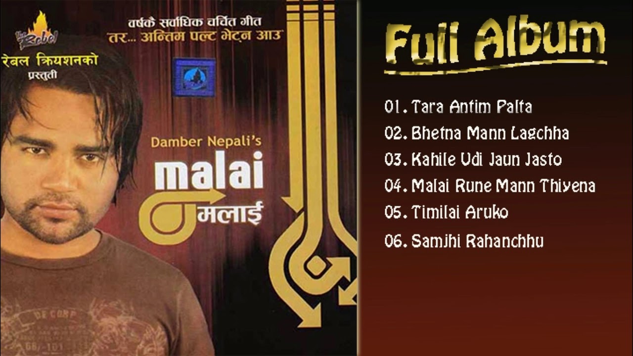 Malai - Damber Nepali 