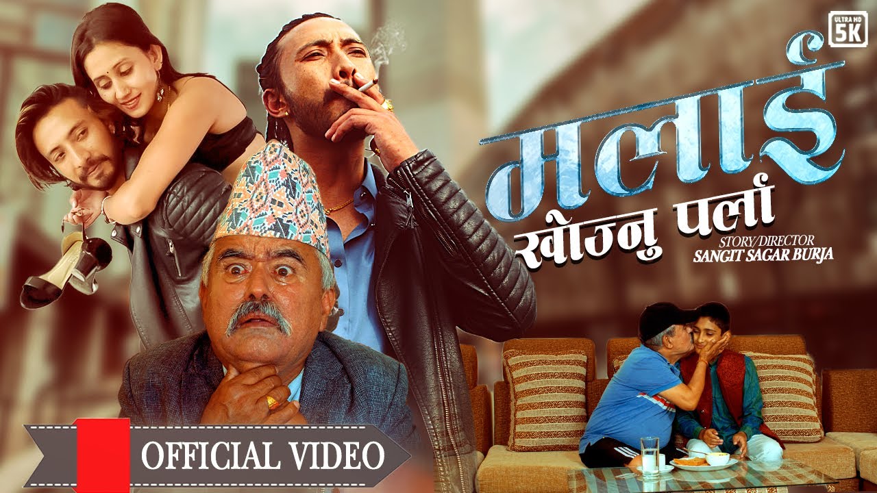 Malai Khojnu Parla - Shiva Sagar Khadka • Khushi Bhattarai • Ramchandra Adhikari - Nepali Song
