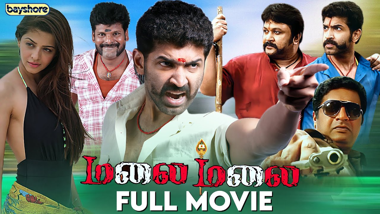 Malai Malai | Tamil Full Movie | Arun Vijay | Vedika | Prakash Raj | Santhanam | Bayshore Records