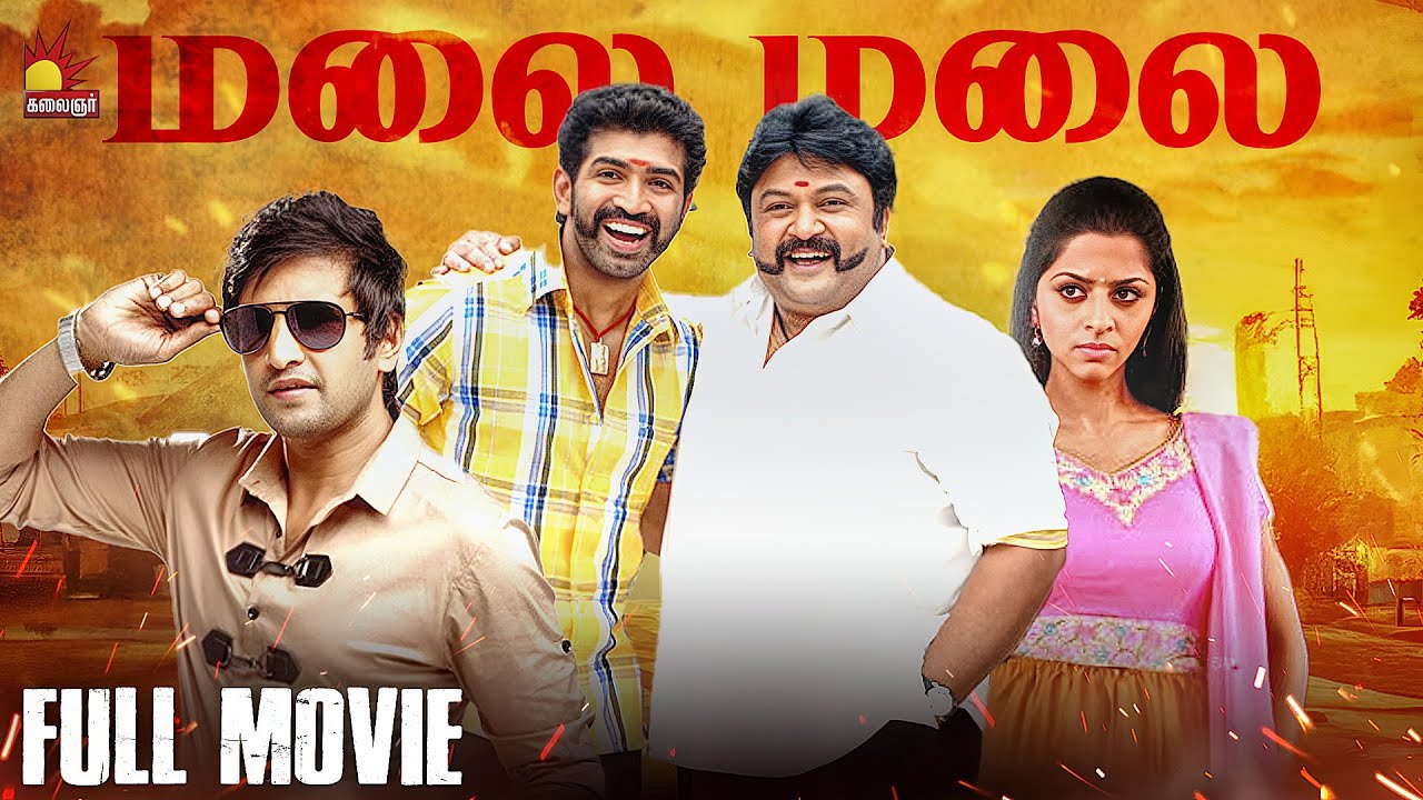 Malai Malai Full Movie | Arun Vijay | Vedhika | Prabhu | Kasthuri | Kalaignar tv movies