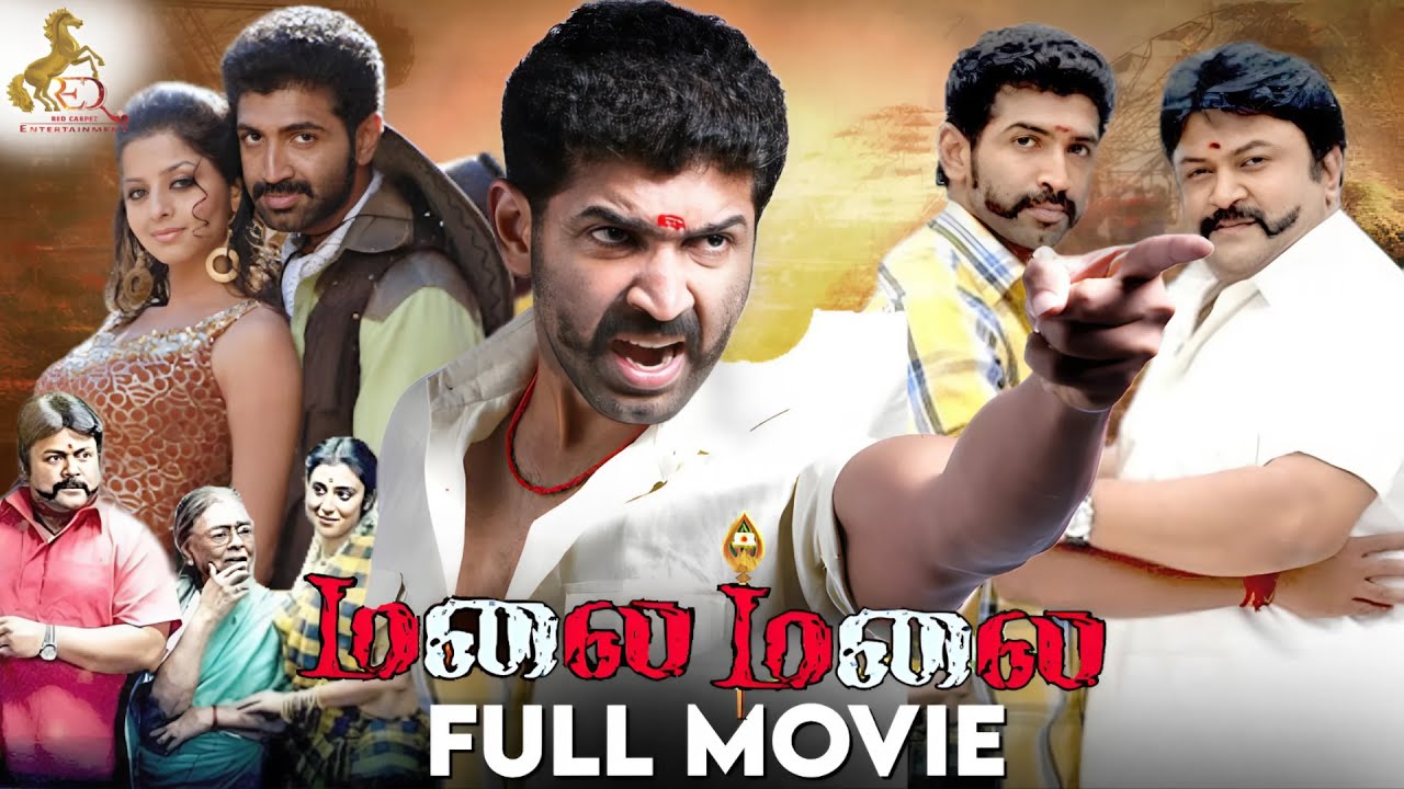 Malai Malai Full Movie | Arun Vijay | Vedhika | Prabhu | Prakashraj | Manisharma