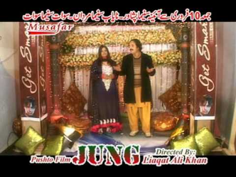 malan de ym da mene dedan de raka  setara yunis and