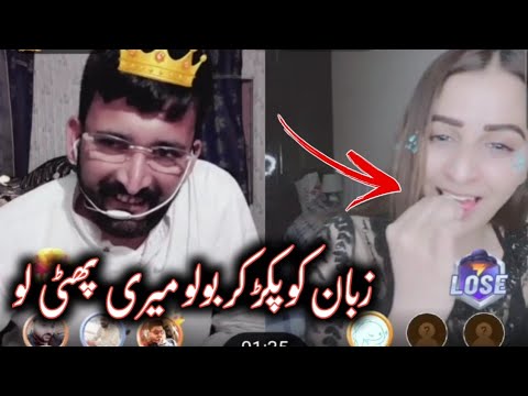 Malang with Neha Malik Bigo Live Punishment video, Neha Malik, Bigo Live, Bigo Trend, Malang