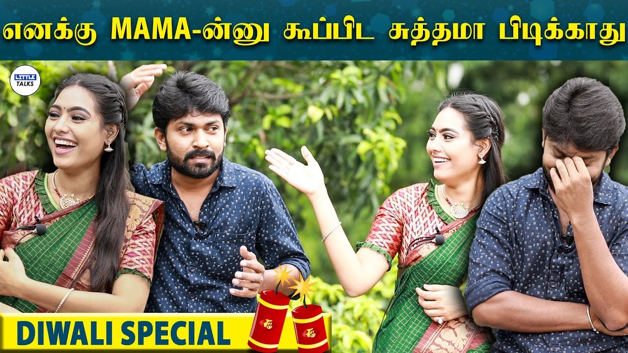 Malar-னா சாந்தம் Pavithra-னா அராத்து - Eeramana Rojave funfilled interview | Little talks