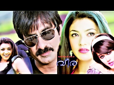 Malayalam full movie | Super hit Dubbed  Cinema | VEERA | Ravi teja | Kajal agarwal |  Others