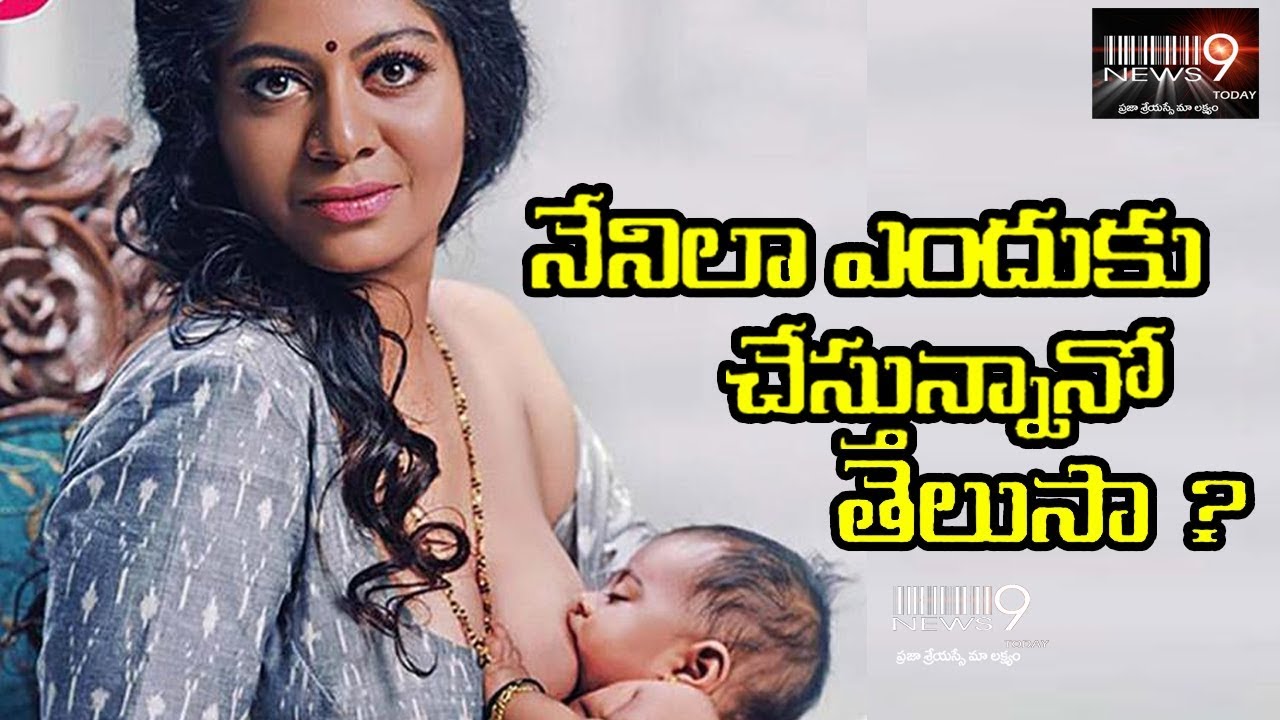 Malayalam magazine Grihalakshmi Cover Photo Controversy | Gilu Joseph | Latest News | News 9today