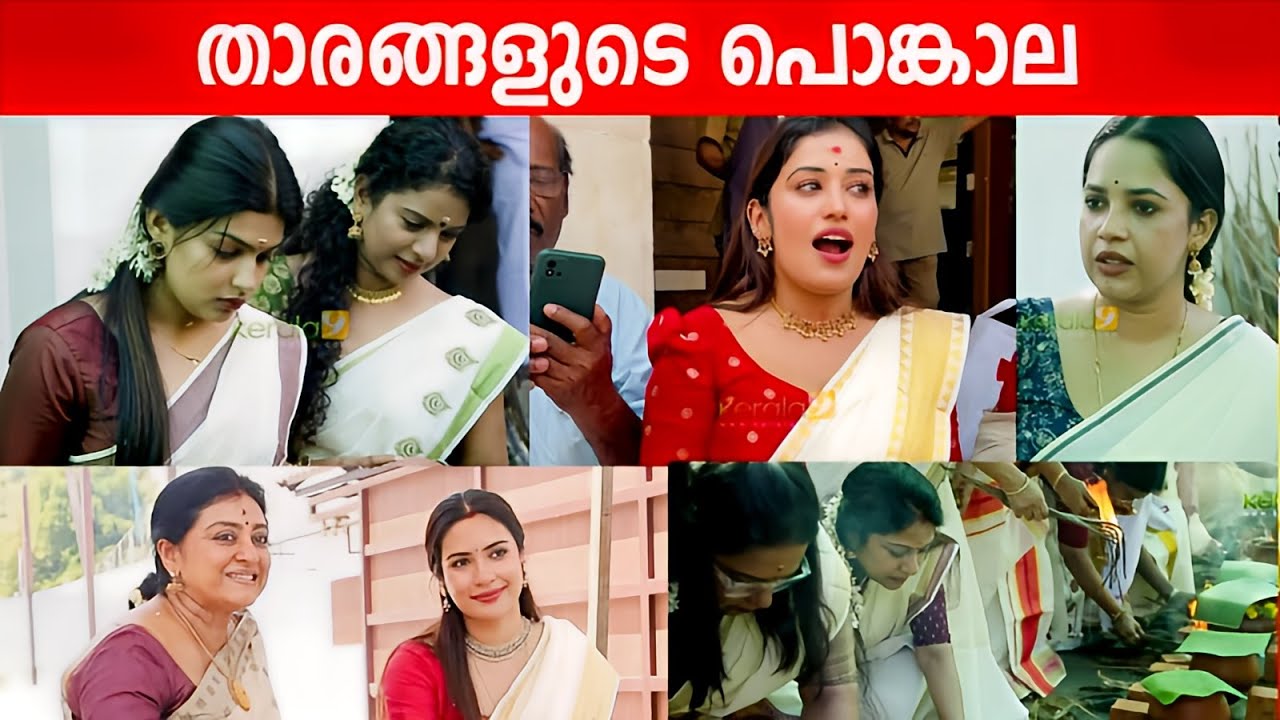 Malayalam Serial Actress at Attukal Pongala 2025 | Attukal Pongala 2025 | Actress Pongala 2025
