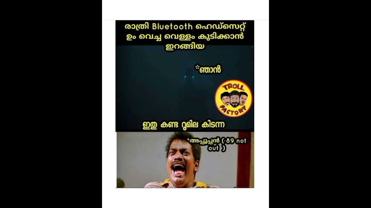 Malayalam trolls 1/5/2021