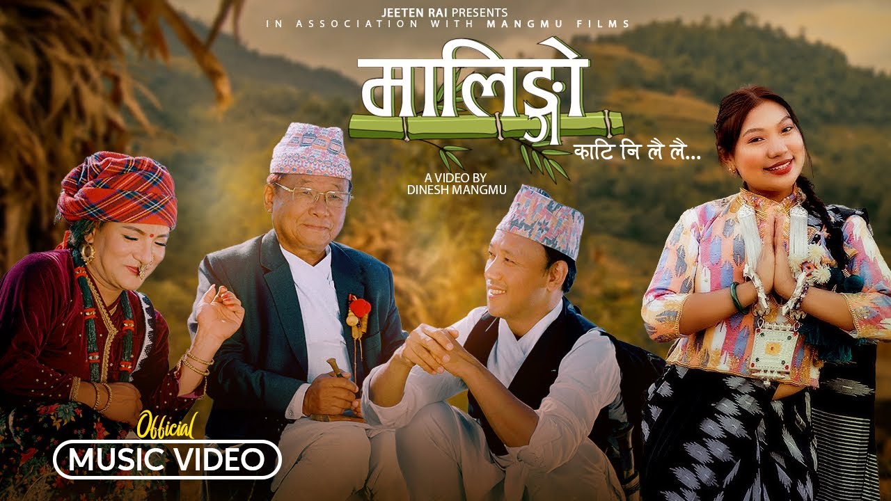 Malingo Kati Ni Lai Lai - Jeeten Rai & Sunita Thegim | Nepali Lok Geet Official Music Video
