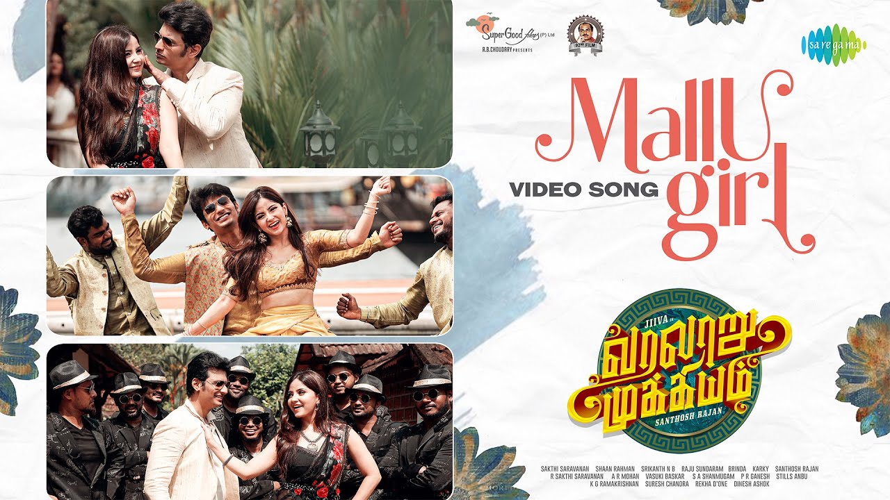 Mallu Girl - Video Song | Varalaru Mukkiyam | Jiiva | Kashmira Pardeshi | Shaan Rahman | Karky