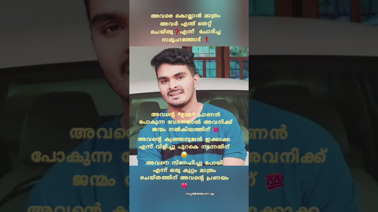 🙏🏻#mallus #thiruvananthapuram #kerala #viralvideo #news #viralvideo #venjaramoodu #mallu