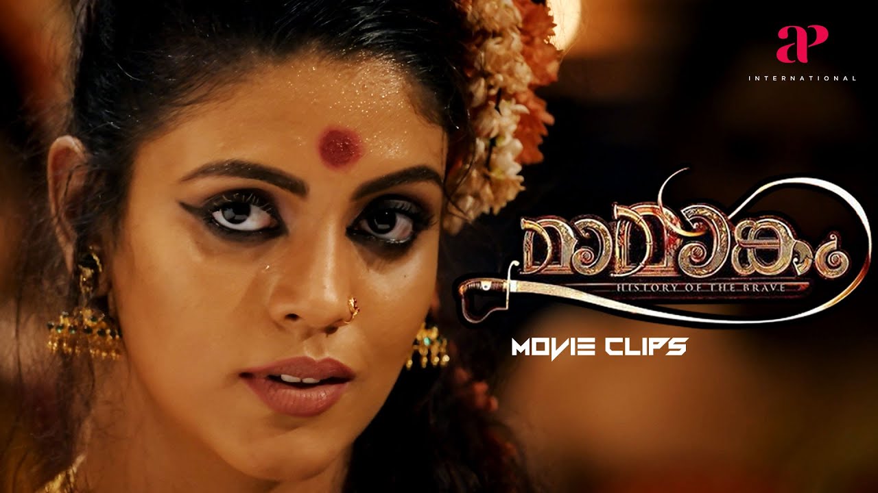 Mamangam Malayalam Movie | Mammootty | Unni Mukundan | Iniya flirts with Siddique
