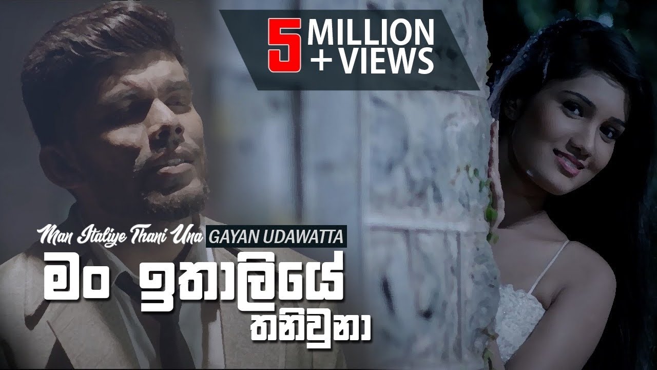 Man Italiye Thani Una - Gayan Udawatta ft Plus Minus