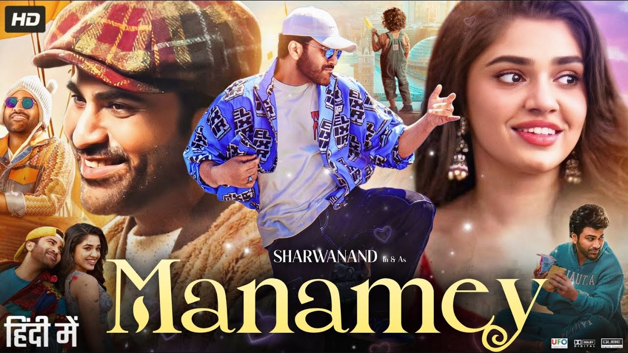 Manamey Full Movie in Hindi Dubbed | Sharwanand | Krithi Shetty | Shiva Kandukuri | Review & Facts