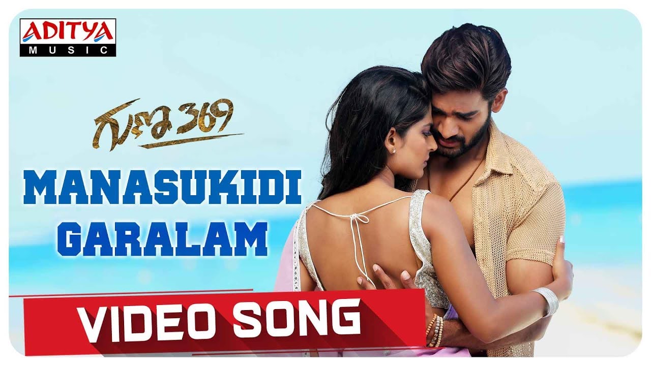 Manasukidi Garalam Video Song || Guna 369 Songs || Karthikeya, Anagha || Chaitan Bharadwaj
