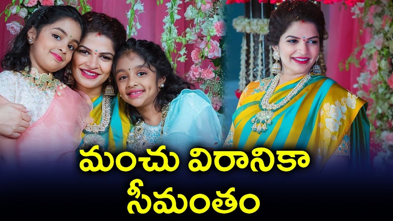 Manchu VIshnu Wife Viranica Manchu Seemantham Beautiful Moments