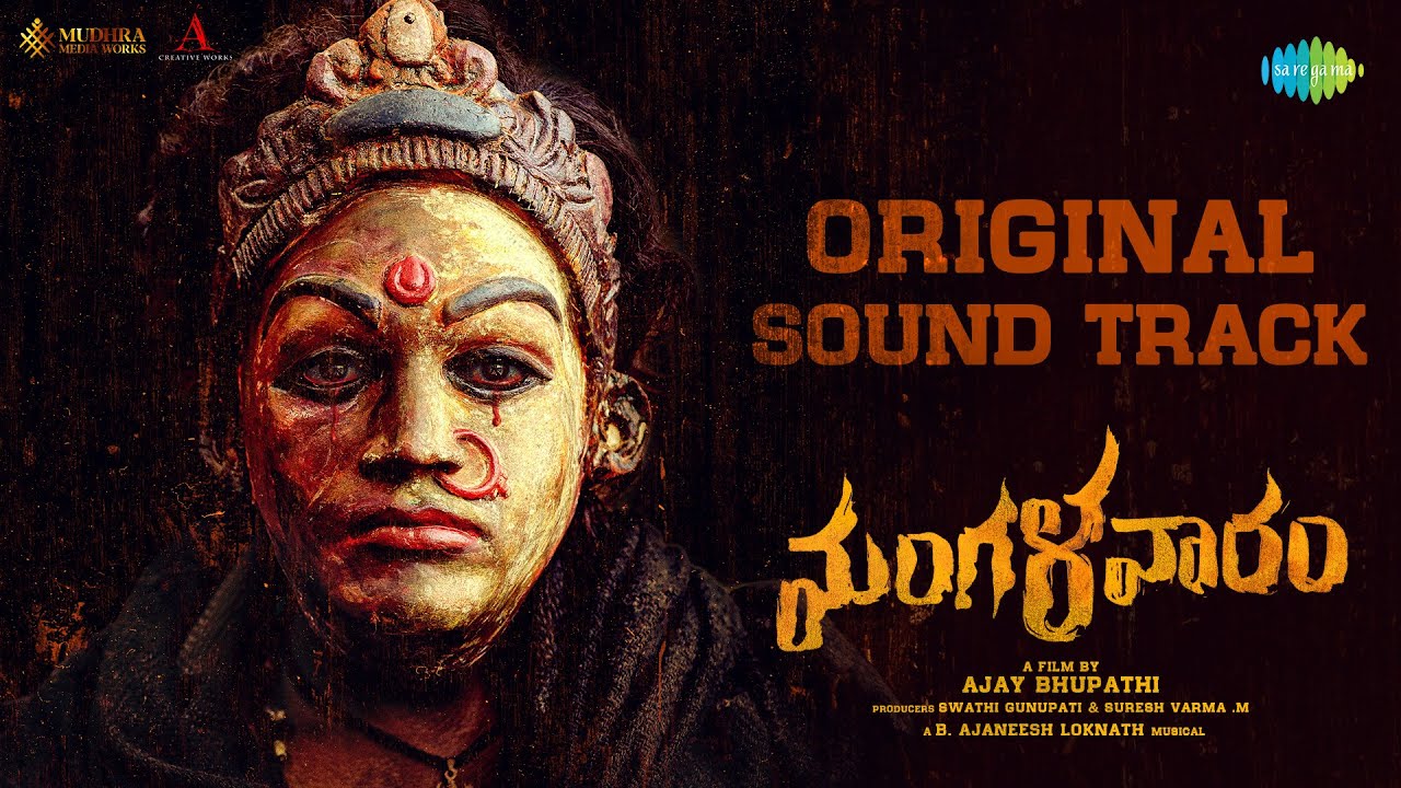 Mangalavaaram - Original Soundtrack (OST) | Payal Rajput | Ajay Bhupathi | B Ajaneesh Loknath