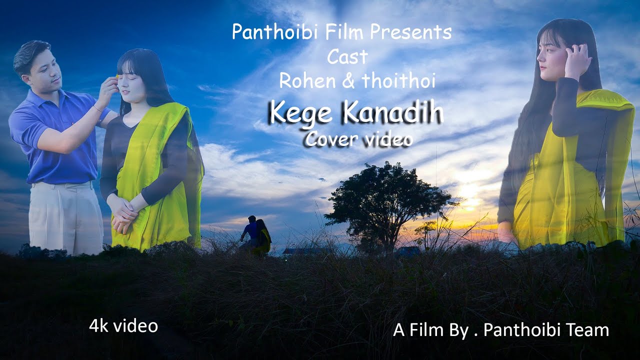 Manipuri Song Kege Kanadih 2024 (Cover Video)