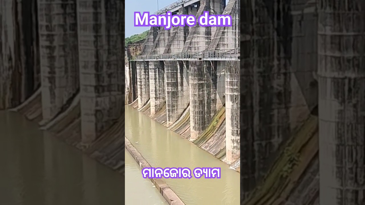 manjore dam/ମାନଜୋର ଡ୍ୟାମ #dam  #natural #naturelovers #nature #tour #tourism #tourist #ଓଡିଶା #shorts