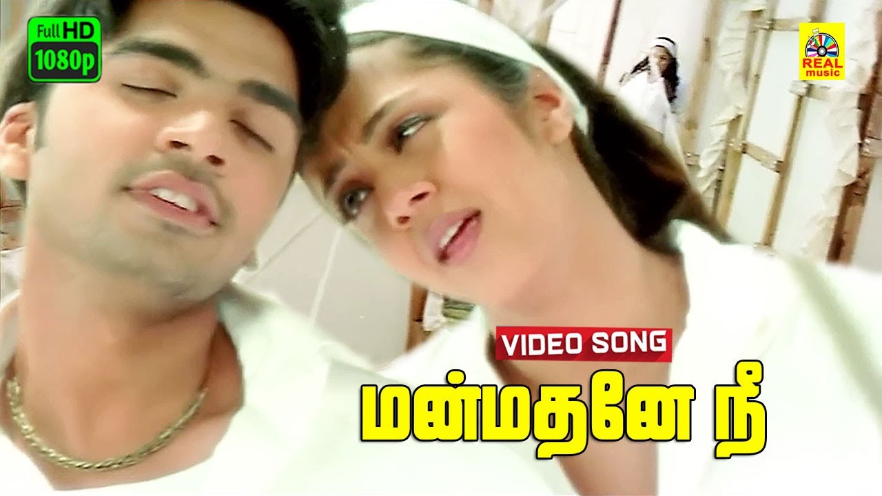 Manmadhane Nee -Video Song | Manmadhan | STR | Jothika | Uvan Shankar Raaja | Simbu Love Songs