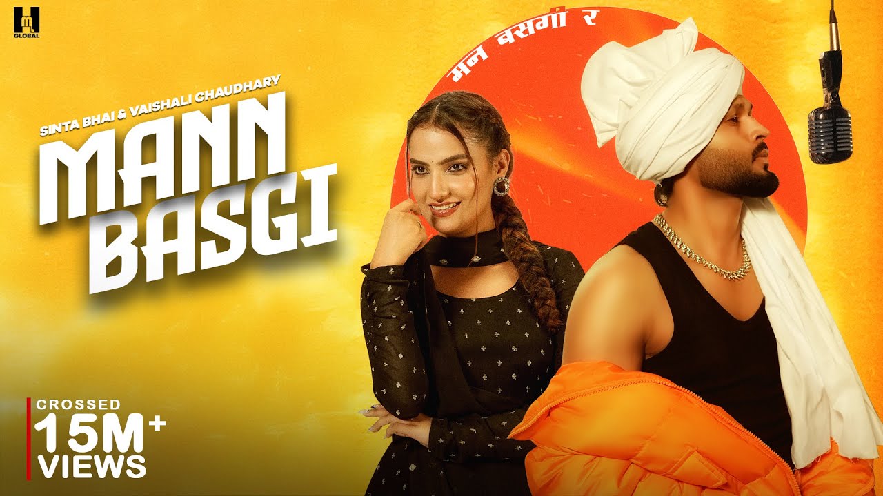 Mann Basgi (Official Video) Shiqaari | Sinta Bhai | Vaishali | MP Sega | Haryanvi Songs 2024