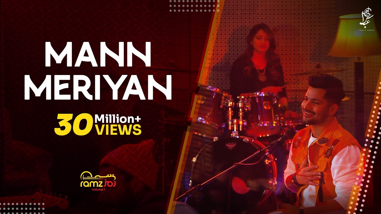 Mann Meriyan |Tahir Abbas | Ramz Volume 1