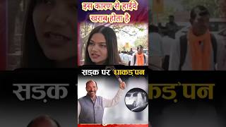 Manohar Dhakad CCTV Viral Video❤‍🩹❤‍🩹 मानोहारलाल धाकाड़  #viralvideo #manoharlalkhattar #manoharlal