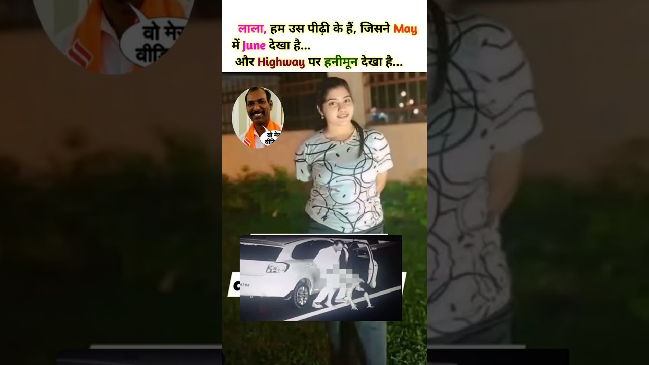 Manohar lal dhakad and मयूरी मिश्रा on Highway, #manoharlal_dhakad #mayuri_mishra #shortsvideo