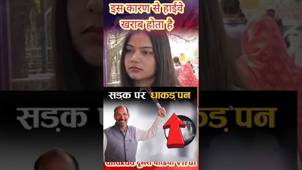 manohar lal dhakad bjp neta 💕💕Manohar Dhakad CCTV Viral Video #viralvideo #manoharlalkhattar