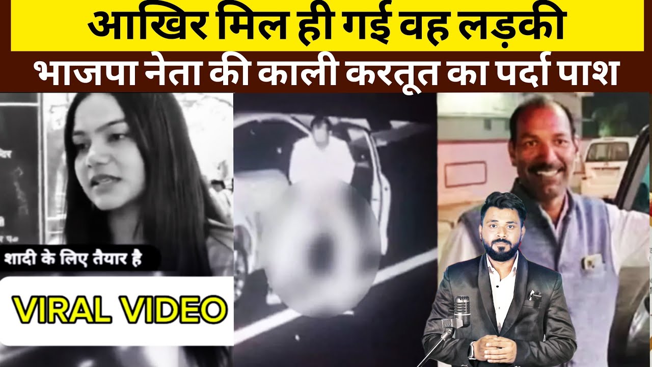 Manohar Lal Dhakad Real Viral Video 😱 || Viral Girl Reaction on Manohar lal Dhakad!