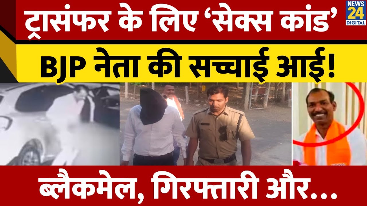 Manohar Lal Dhakad Video : Mandsaur के Manohar Lal Dhakad की गिरफ्तारी के बाद बड़ी अपडेट सामने आई