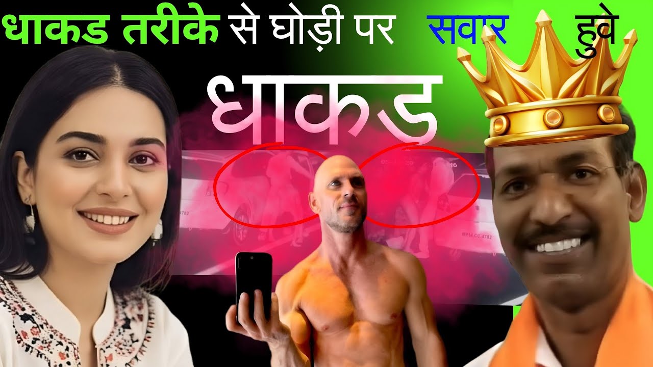 manohar lal dhakad viral video