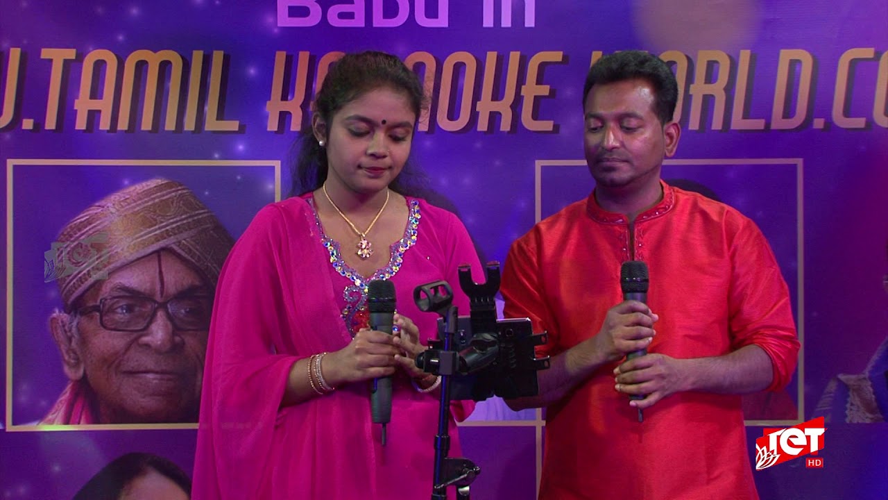 Manthiram Sonnen - Vedham Pudhidhu