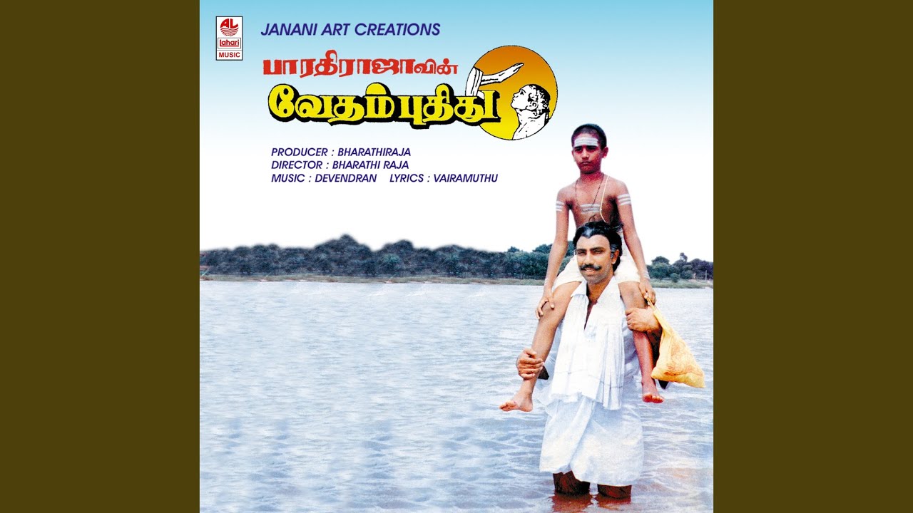 Manthiram Sonnen