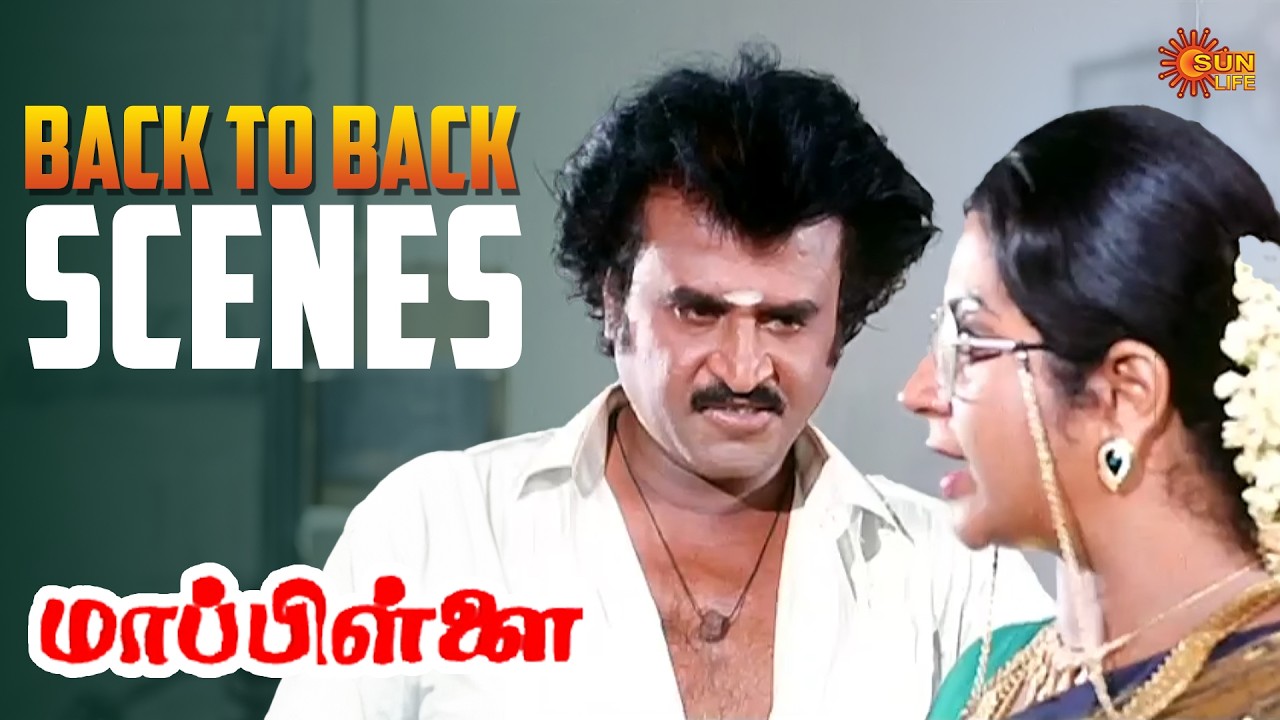 Mappillai Movie Back to Back Scenes | Rajinikanth | Amala | Sun Life