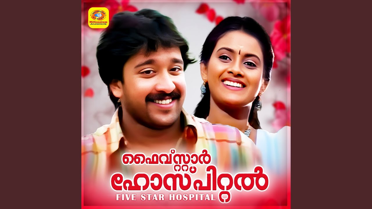 Maranno Nee Nilavil