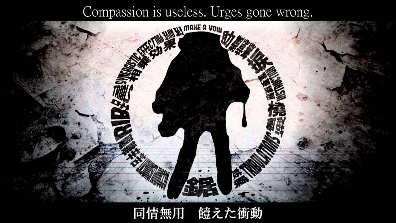 MARETU ft. 初音ミク 