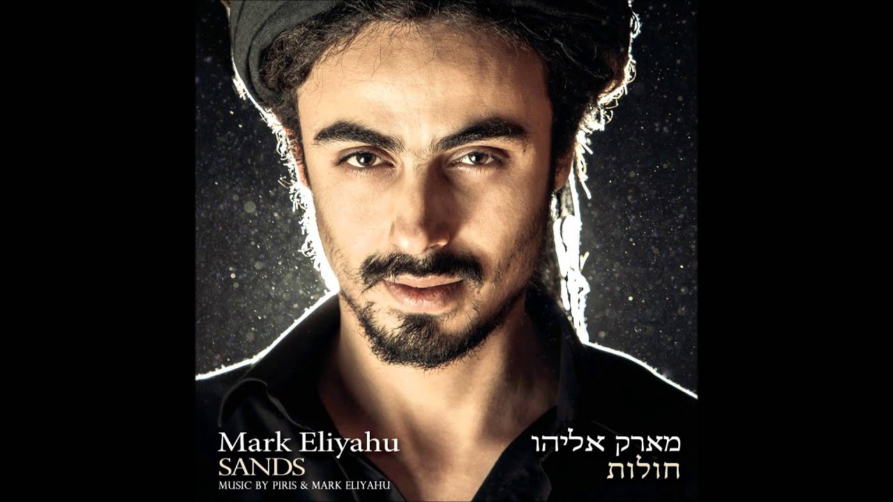 Mark Eliyahu - 'Caravan' by Piris Eliyahu | Sands