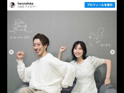 岩崎MARK雄大と春名風花が結婚したことを、本日6月14日にそれぞれのXで発表した。「毎日大笑いできる家庭を築いていけたらと思っております」ずんだもん解説　年の差を超えた出会いと絆