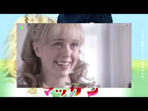 Marriage Scene from the AMWF Japanese Drama 