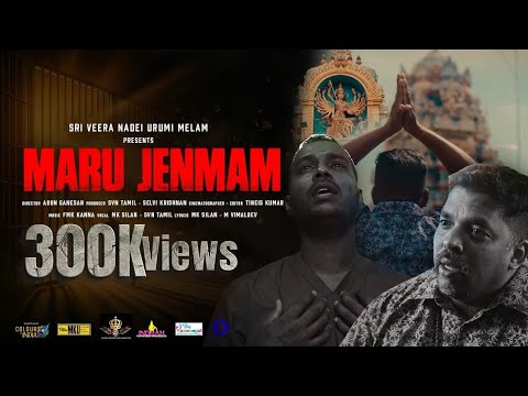 Maru Jenmam | Official Music Video | MK Silan | SVN Tamil