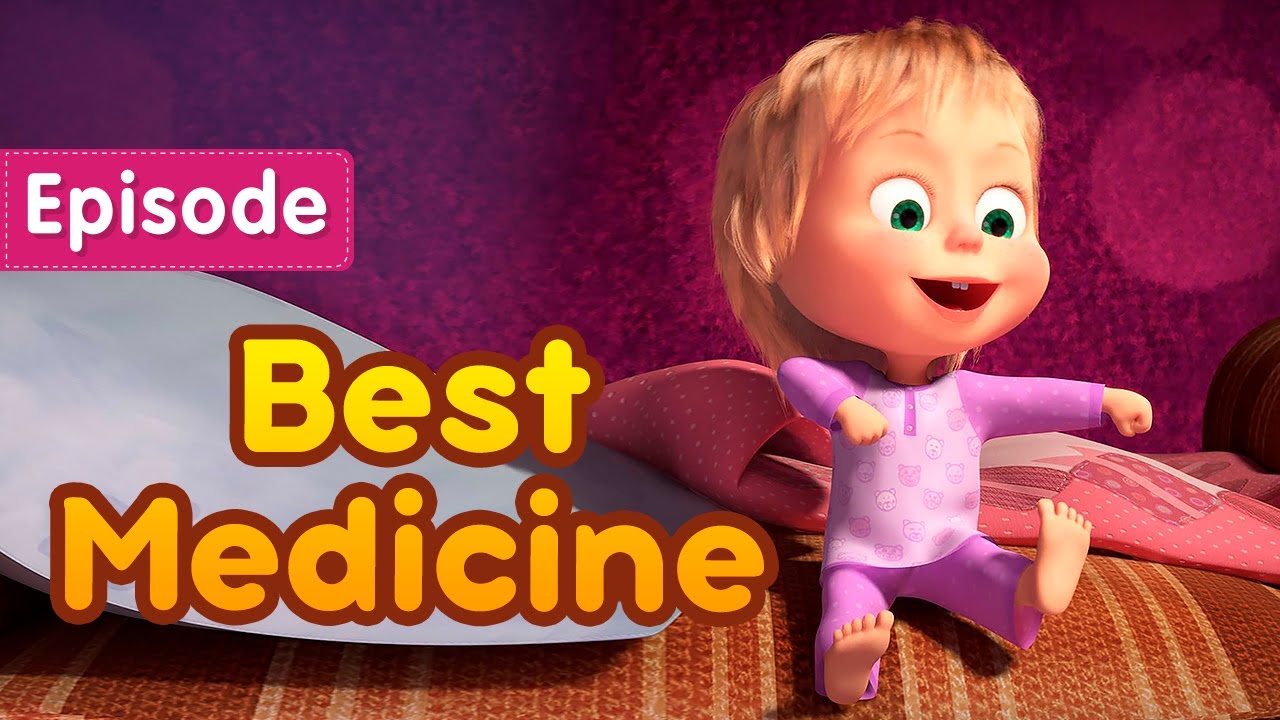 Masha and the Bear 🤹‍♀️ Best Medicine 🎪 (Episode 67)