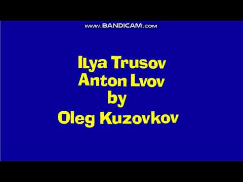 Masha and the Bear - Credits