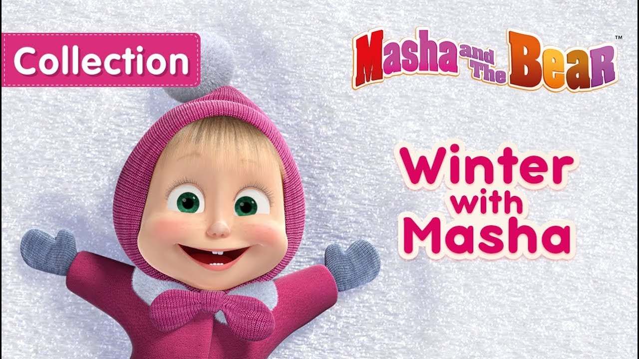 Masha And The Bear - Winter with Masha!🎄⛸❄👱‍♀️