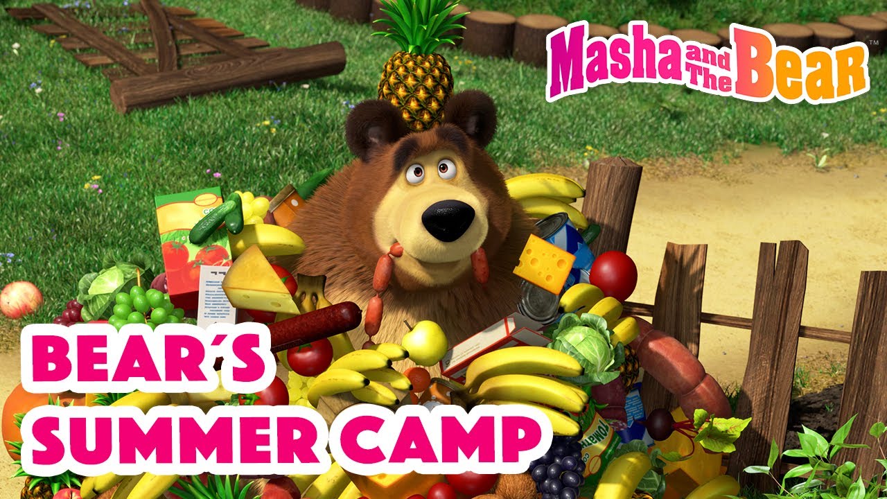Masha and the Bear 2022 ☀️🍉 Bear`s Summer Camp☀️🍉   Best episodes cartoon collection 🎬