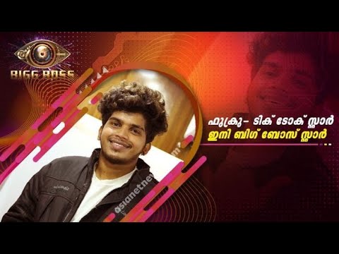 Mass entry of Fukru on Bigboss. #fukru #asianet #malayalam #tiktok #actor #bigboss #mohanlal