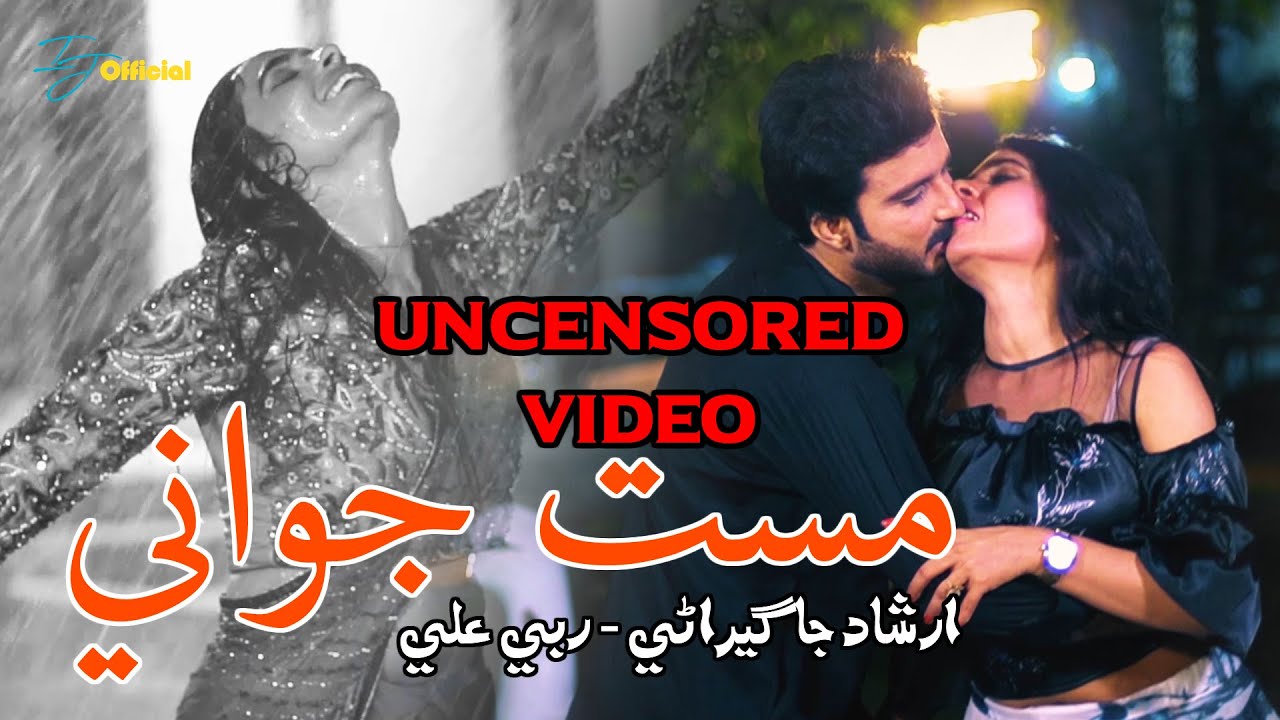 Mast Jawani - Rubi Ali & Irshad Jagirani | Original Official Song 2022 | Uncensored Video |