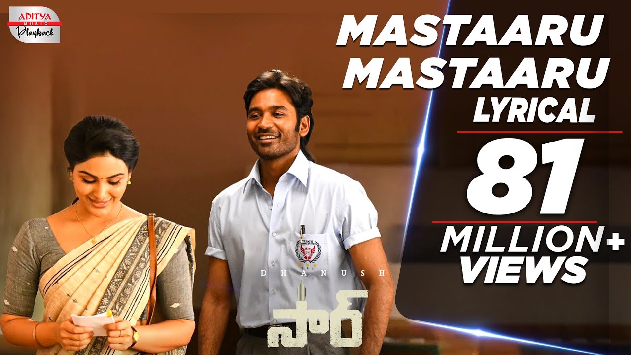 Mastaaru Mastaaru Lyrical Video Song | SIR | Dhanush, Samyuktha | Venky Atluri | GV Prakash