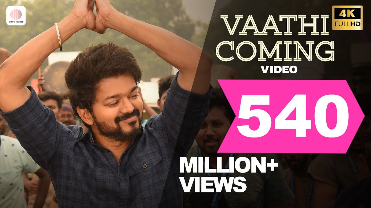 Master - Vaathi Coming Video | Thalapathy Vijay | Anirudh Ravichander | Lokesh Kanagaraj