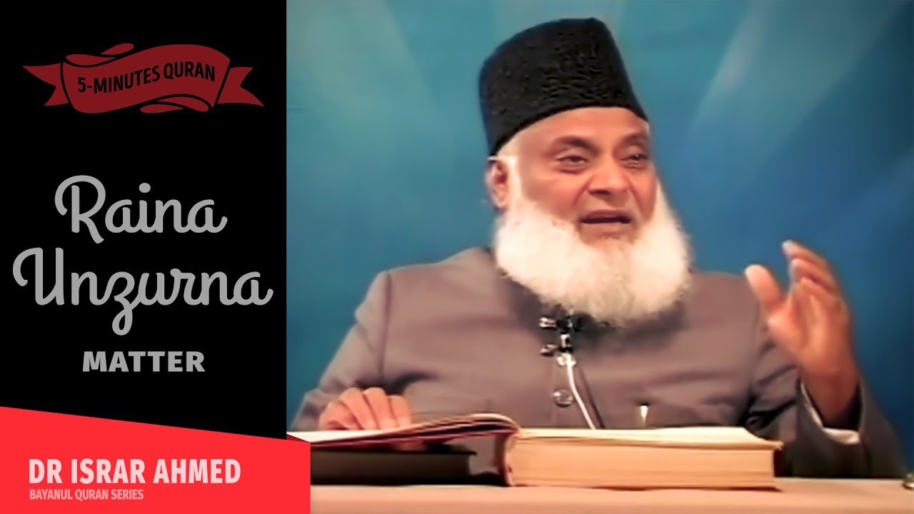 MAT KAHO RAINA KAHO UNZURNA | Dr Israr Ahmed